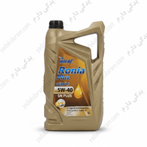 خرید روغن موتور ایرانول رونیا پلاس طلایی SN 5W-40